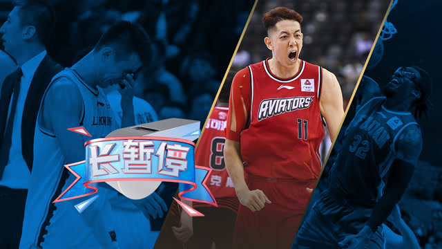 魔术绝杀深圳队,赵继伟扛起全队的简单介绍 魔术绝杀深圳队,赵继伟扛起全队的简单介绍