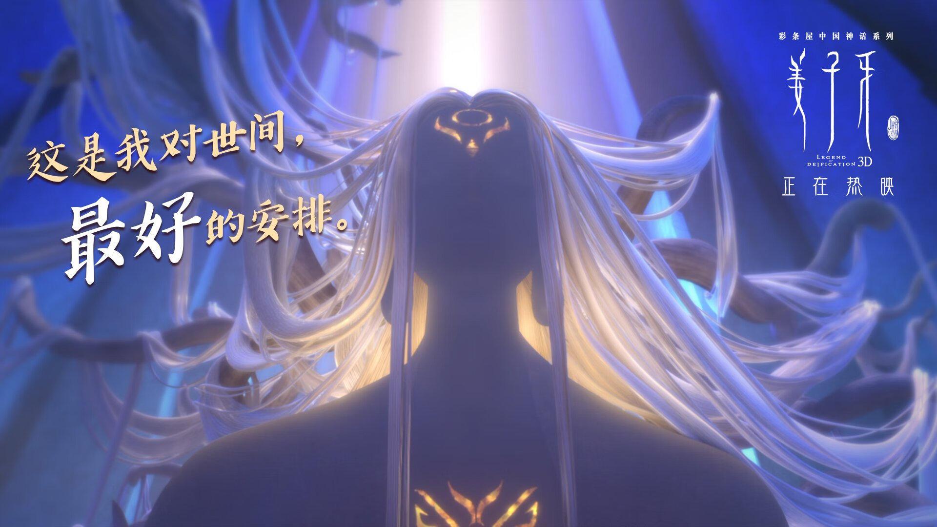 绿茵铁闸，NBA季后赛之夜的范戴克式防守艺术