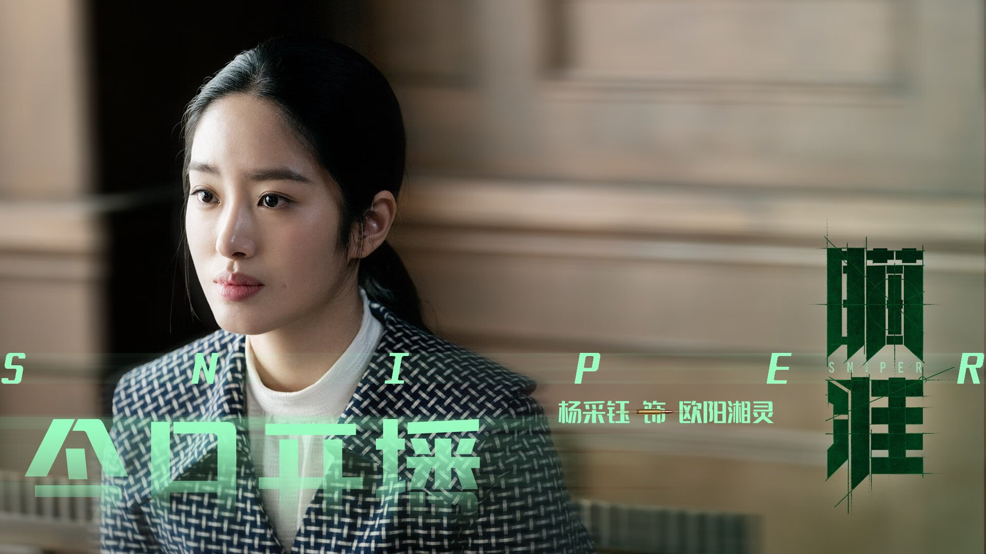 虚拟跨界锦标赛，当秘鲁队用香蕉皮战术击败利物浦，而楚阿梅尼在F1街道赛上演灵魂接管